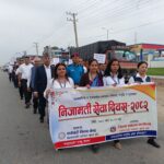 निजामती सेवा दिवसमा प्रभात फेरी तथा स्वास्थ्य शिविर