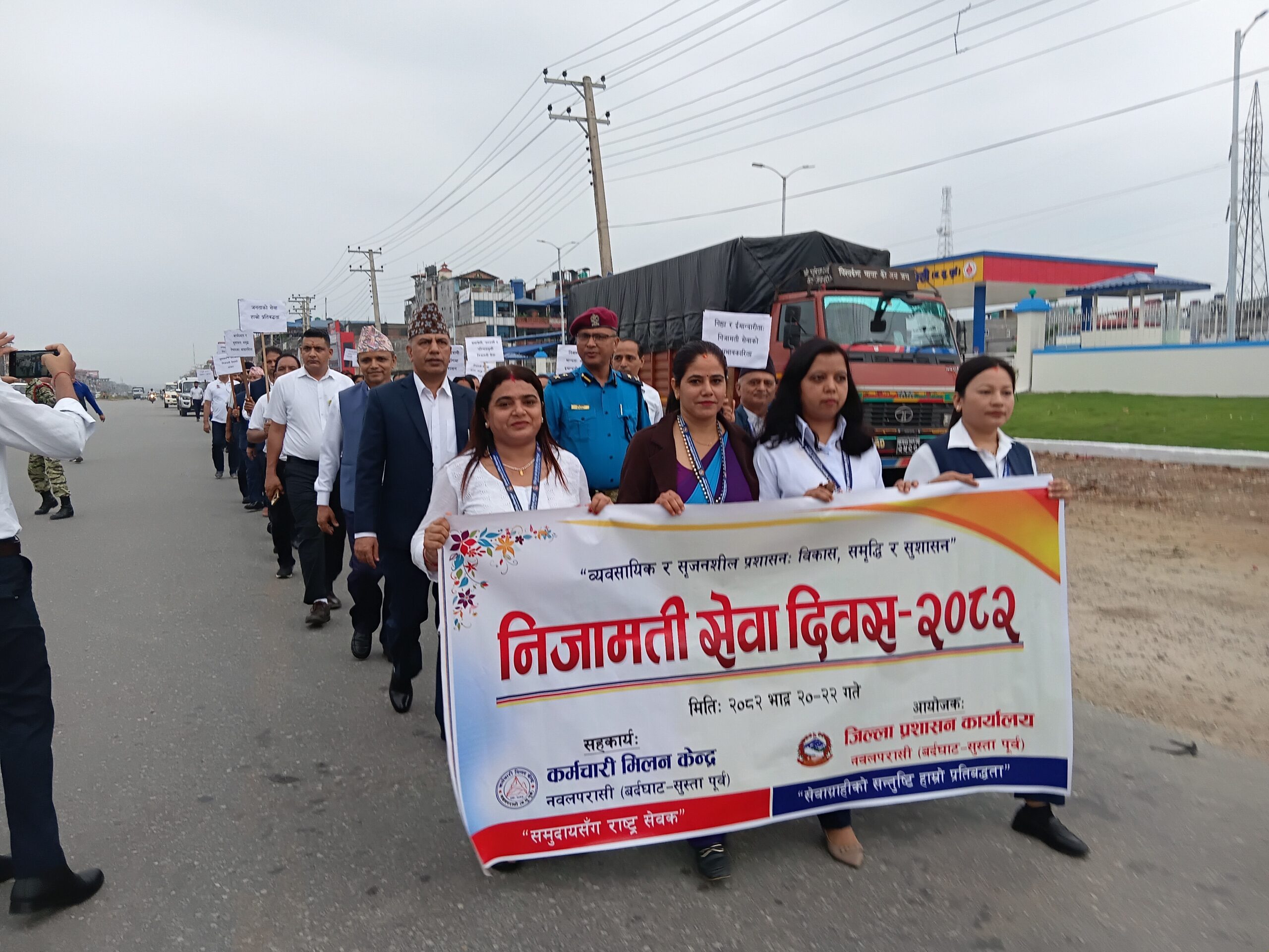 निजामती सेवा दिवसमा प्रभात फेरी तथा स्वास्थ्य शिविर