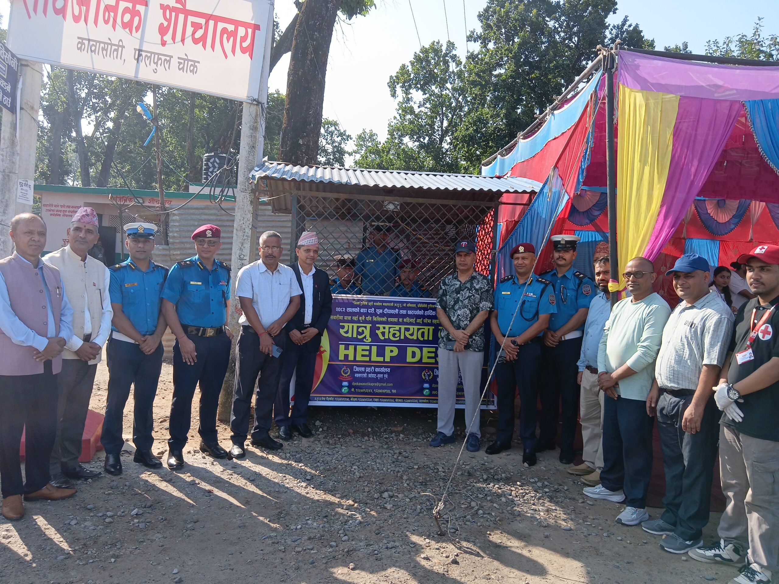 नवलपुरमा यात्रु सहायता कक्ष स्थापना