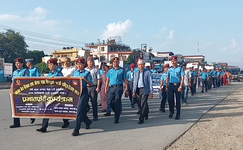 मानव बेचबिखनविरुद्धको दिवसमा सचेतना मूलक र्‍याली