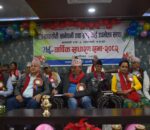 कावासोती खानेपानी संस्थाको २५ औँ साधारण सभा आज