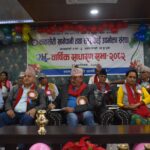 कावासोती खानेपानी संस्थाको २५ औँ साधारण सभा आज