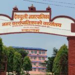 देवचुलीलाई पोषणमैत्री बनाउन ‘न्यूटिलर्न परियोजना’