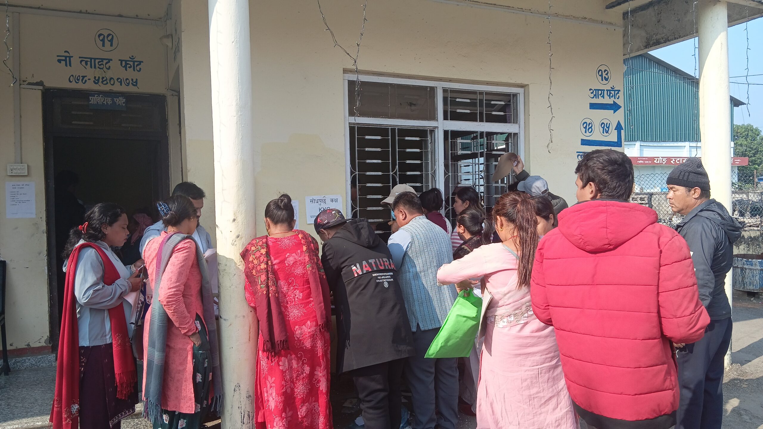 विद्युत प्राधिकरणमा (केवाईसी) फर्म भर्नेहरूको भिड